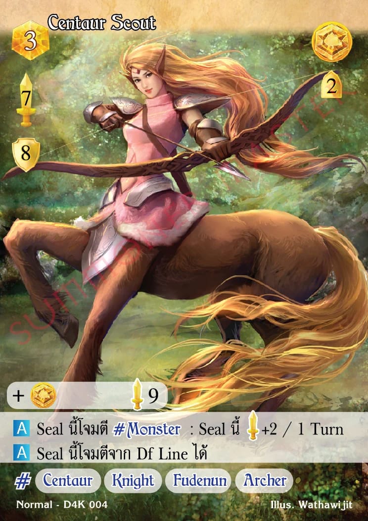 Centaur Scout