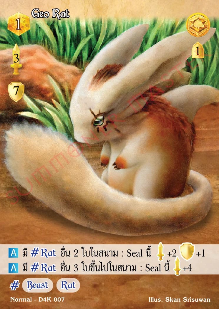 Geo Rat
