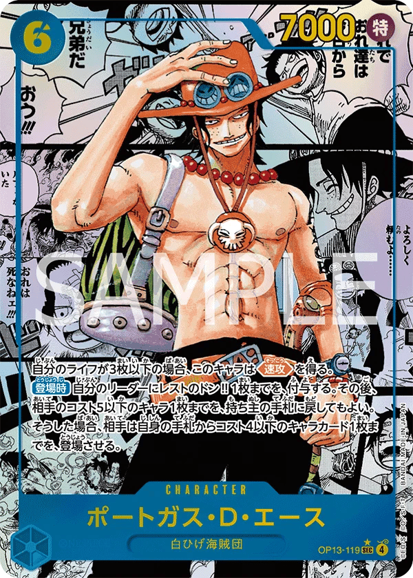 Portgas D. Ace