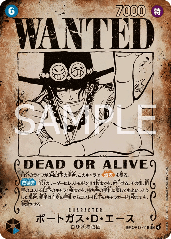 Portgas D. Ace