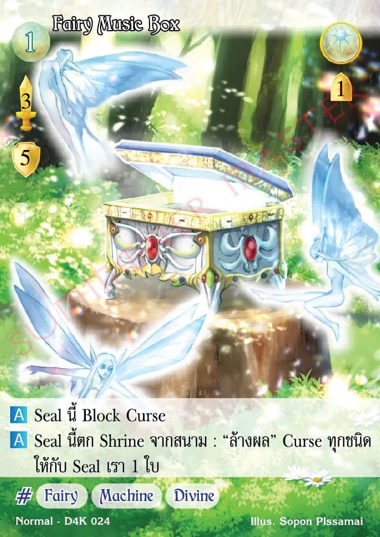Fairy Music Box