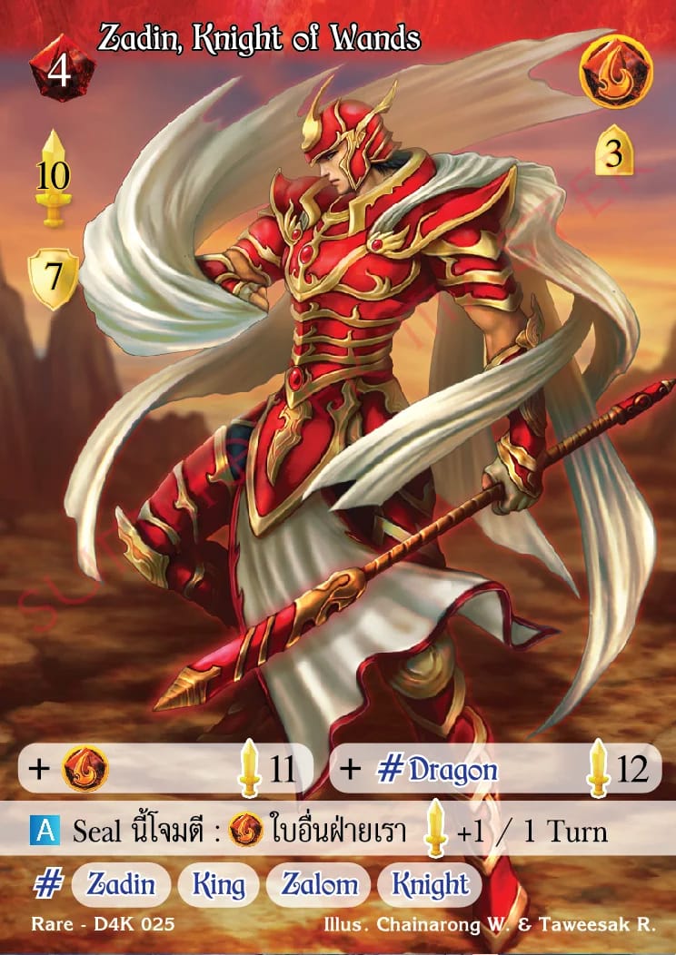 Zadin, Knight of Wands