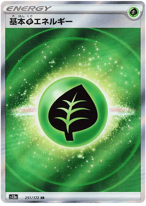 Basic Grass Energy