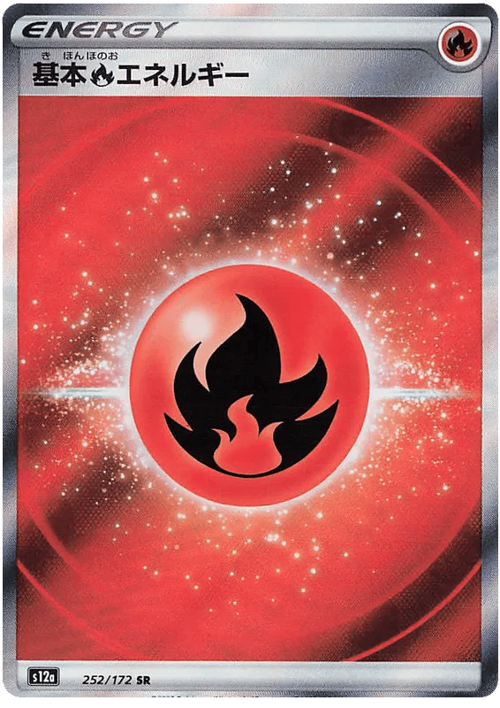 Basic Fire Energy