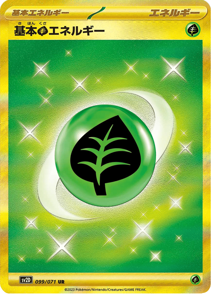 Basic Grass Energy