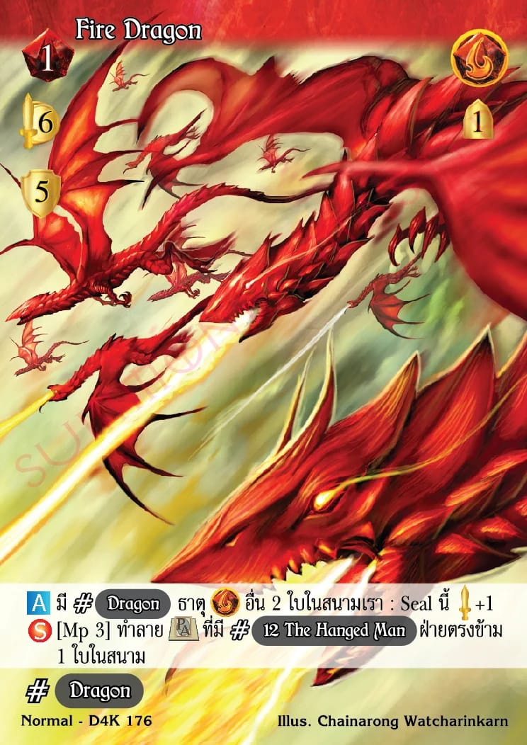 Fire Dragon