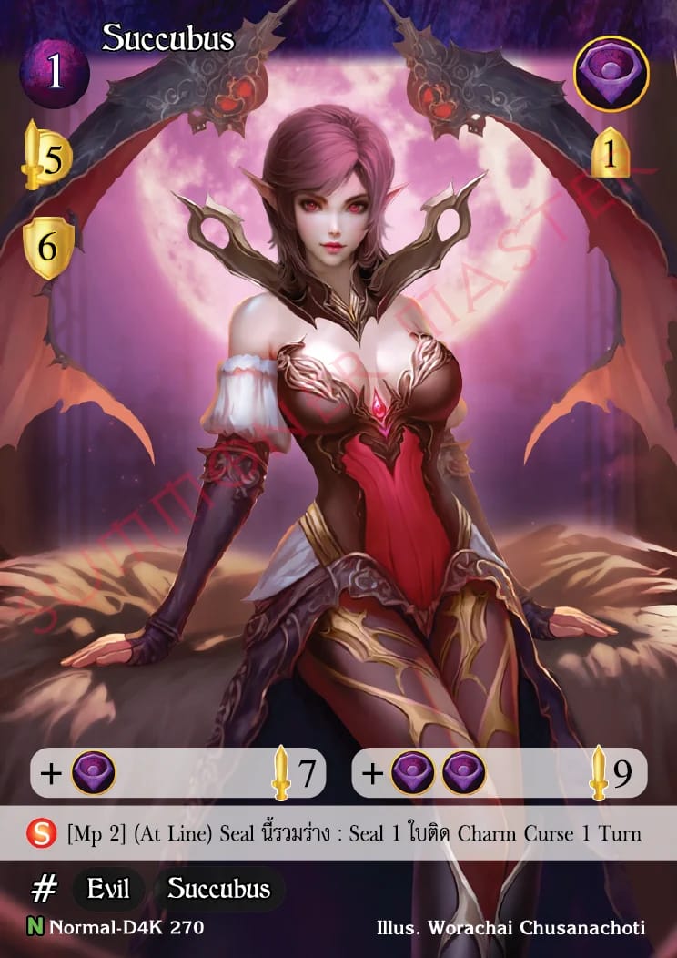 Succubus