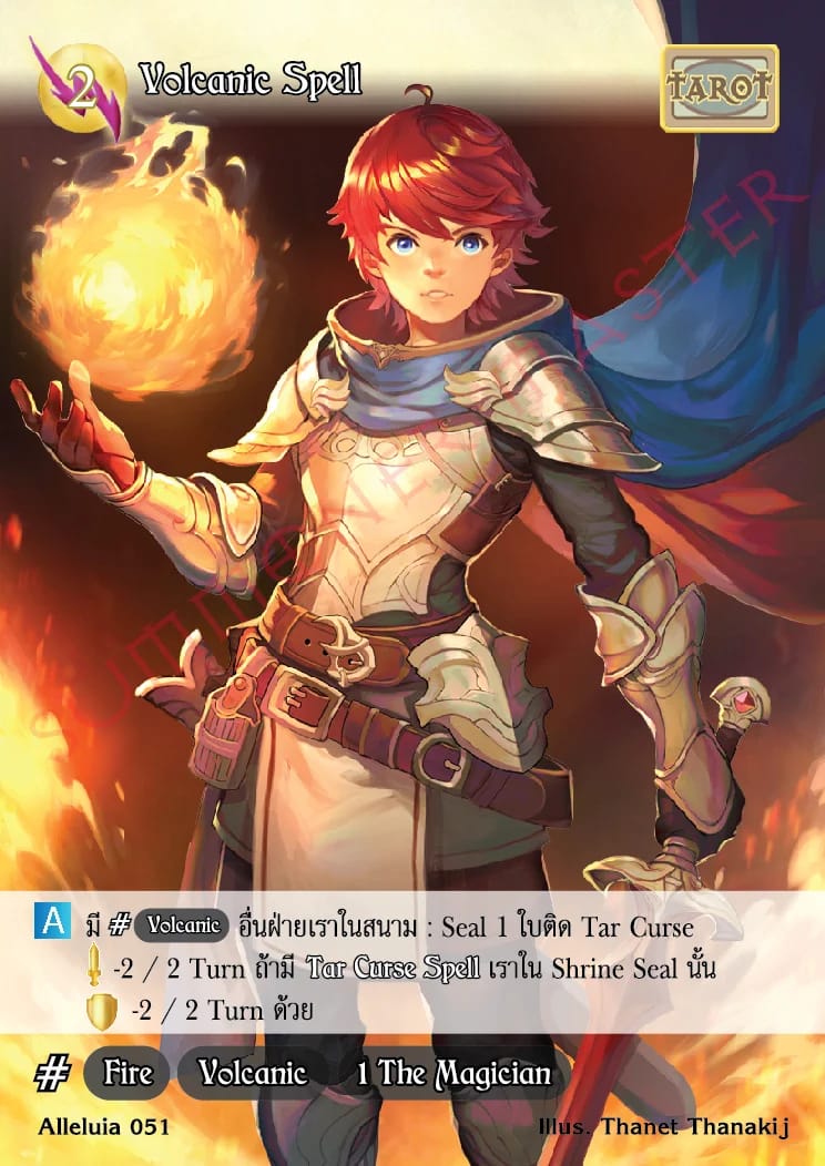Volcanic Spell