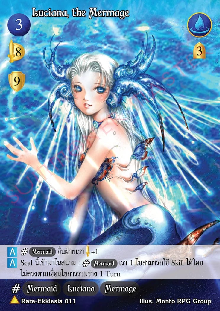 Luciana, the Mermage