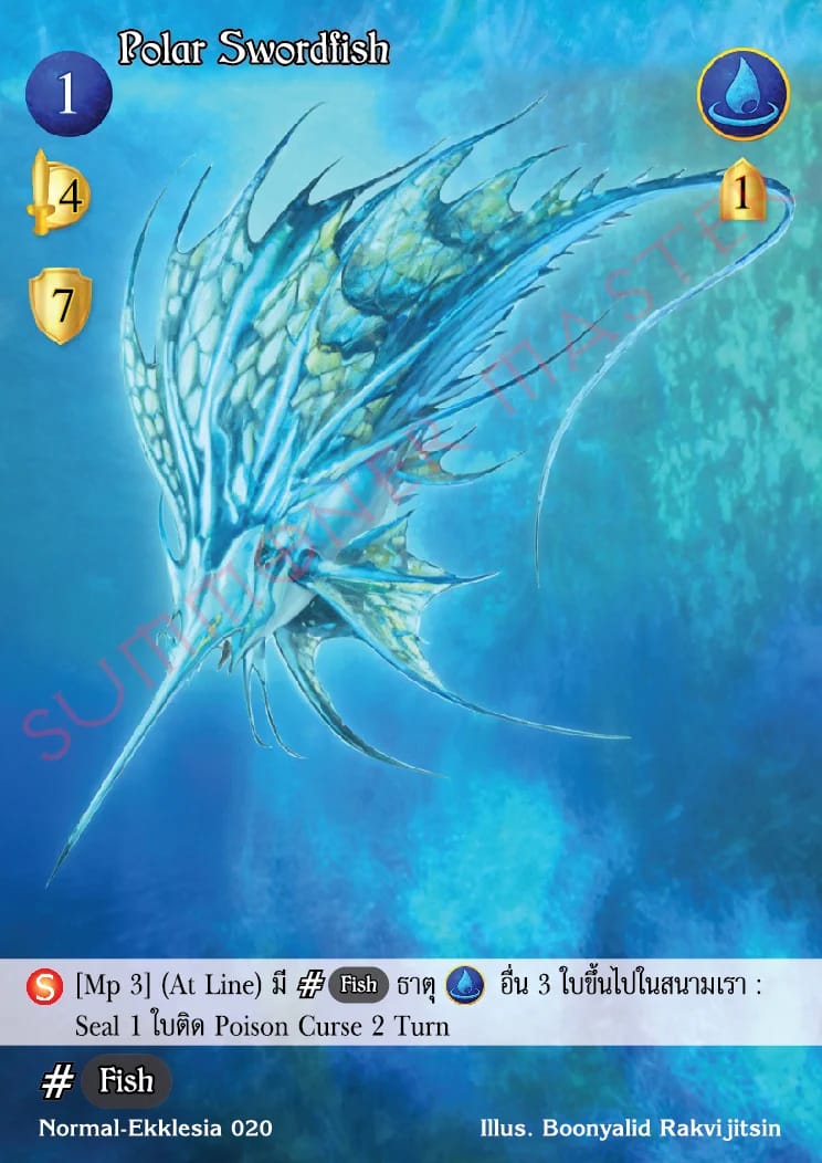 Polar Swordfish