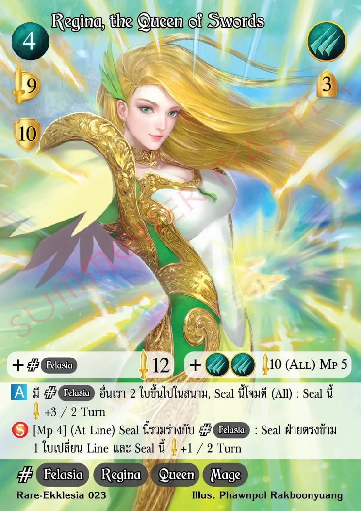 Regina, the Queen of Swords