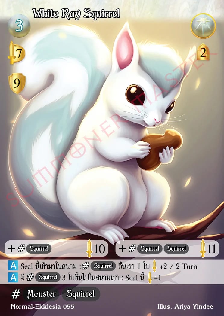 White Ray Squirrel