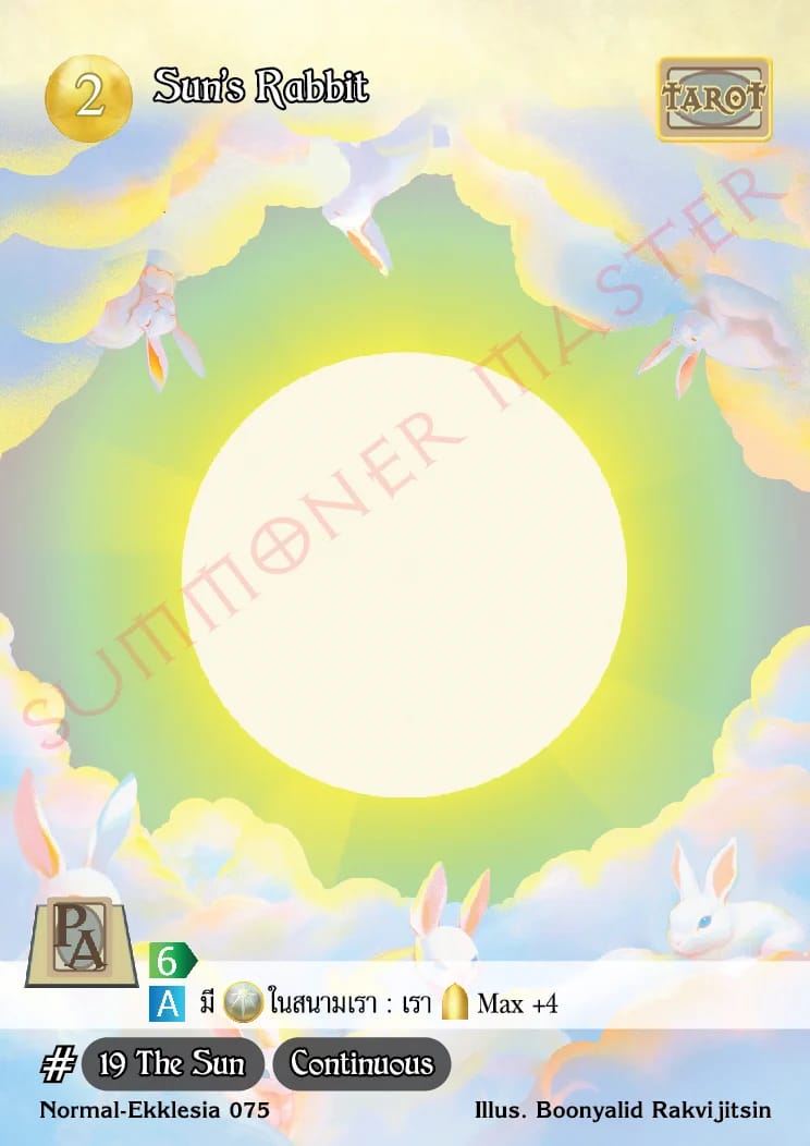 Sun's Rabbit