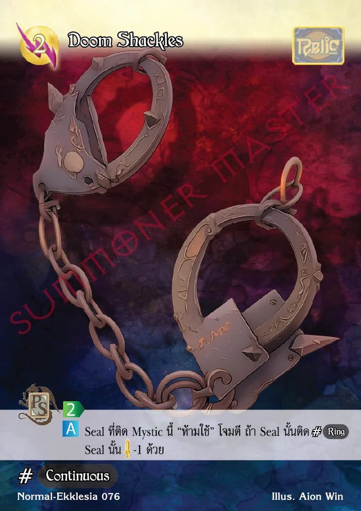 Doom Shackles