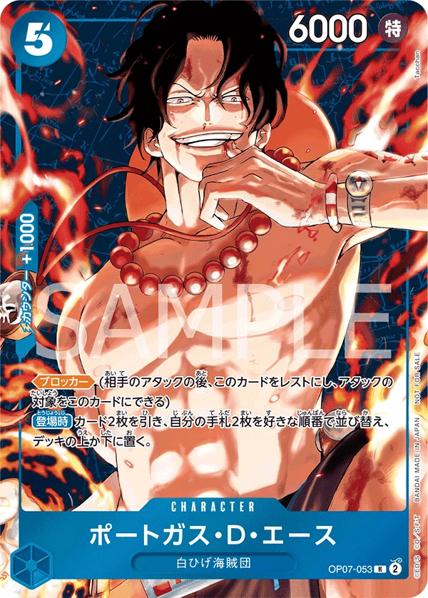 Portgas D. Ace
