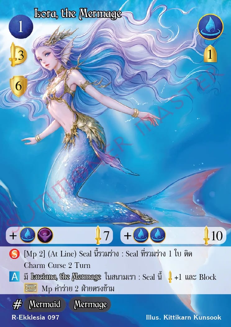 Lora, the Mermage