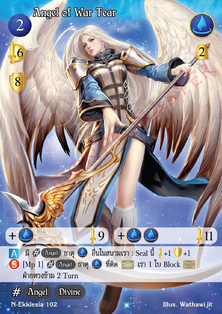 Angel of War Tear
