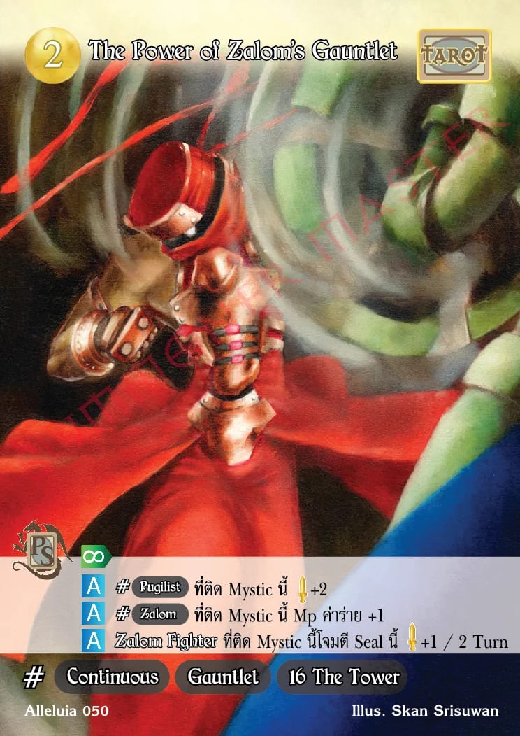 The Power of Zalom's Gauntlet