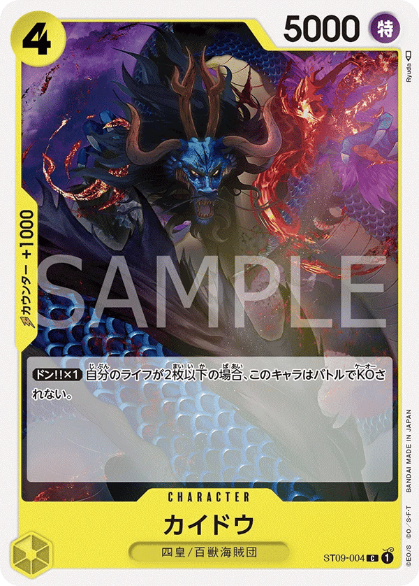 Kaido