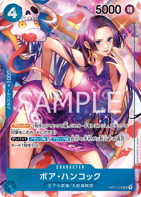 Boa Hancock