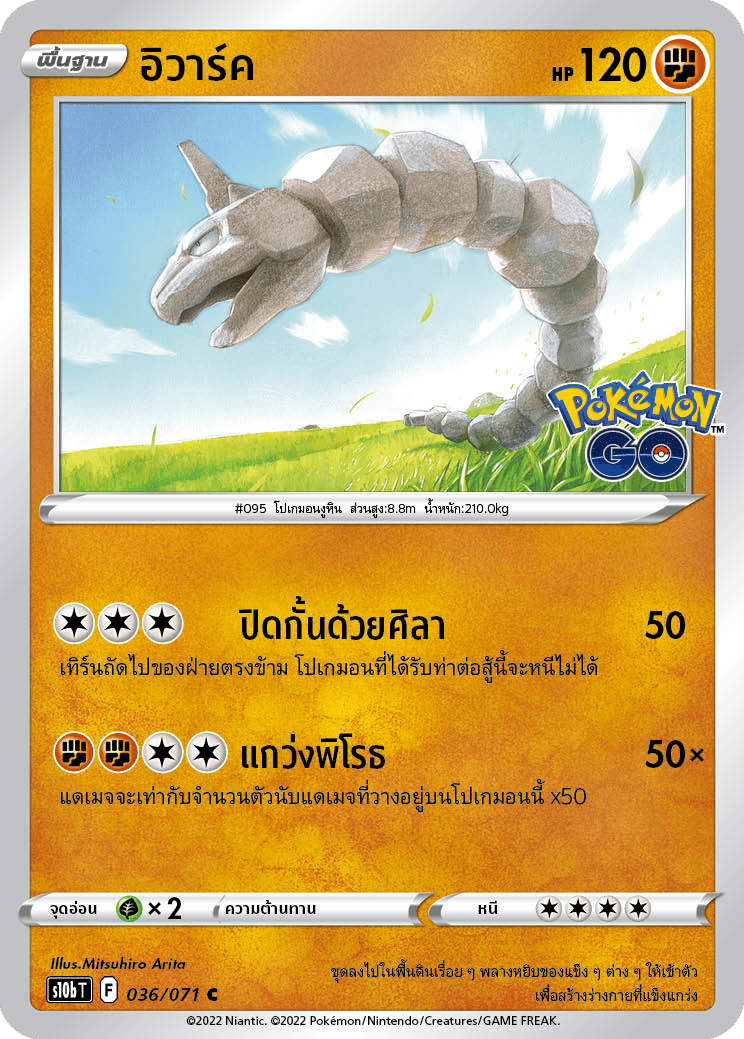 อิวาร์ค