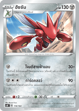 ฮัซซัม