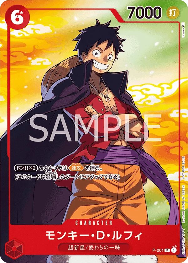 Monkey D. Luffy