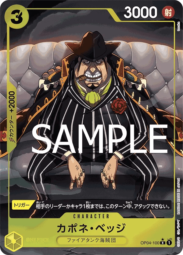 Capone "Gang" Bege