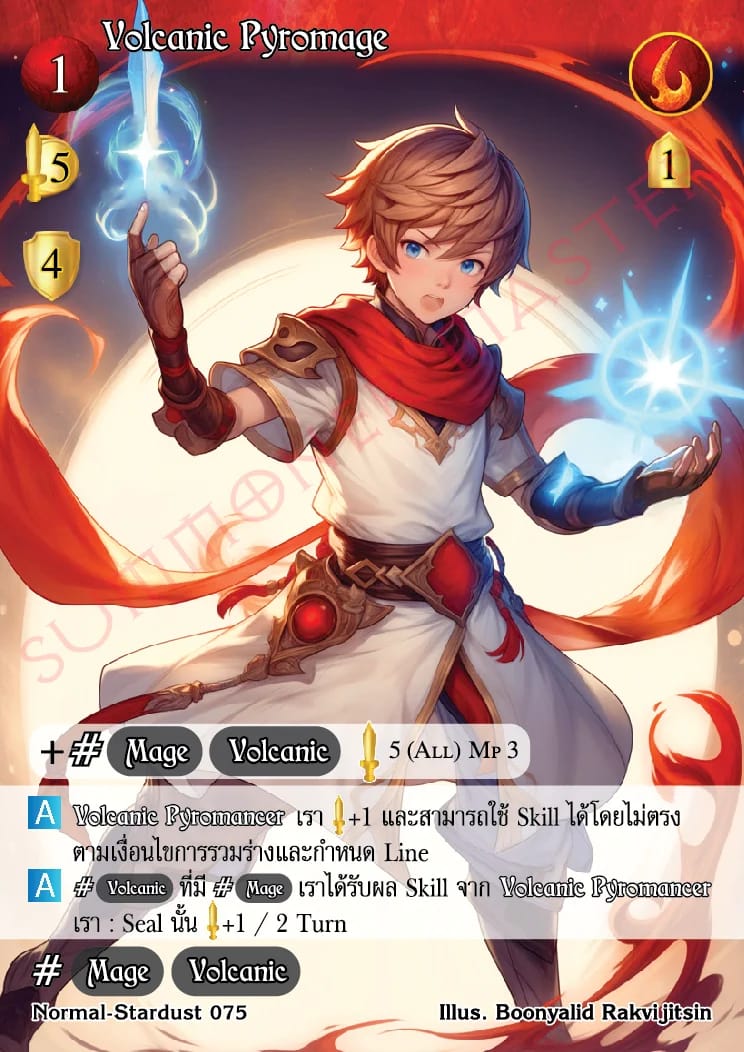 Volcanic Pyromage