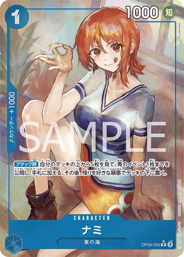 Nami