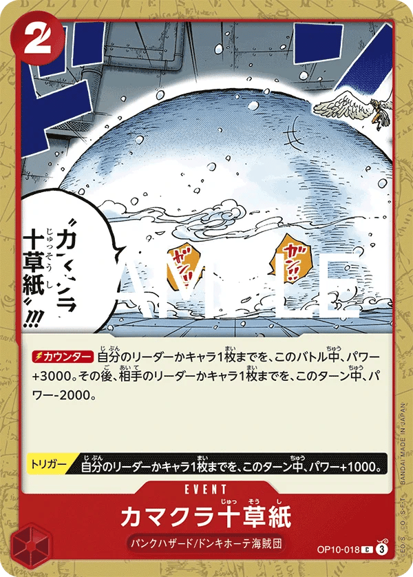 Ten-Layer Igloo