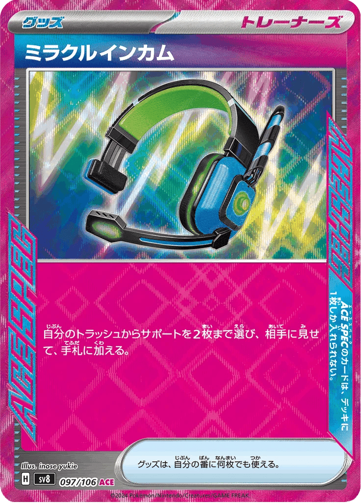 Miracle Headset