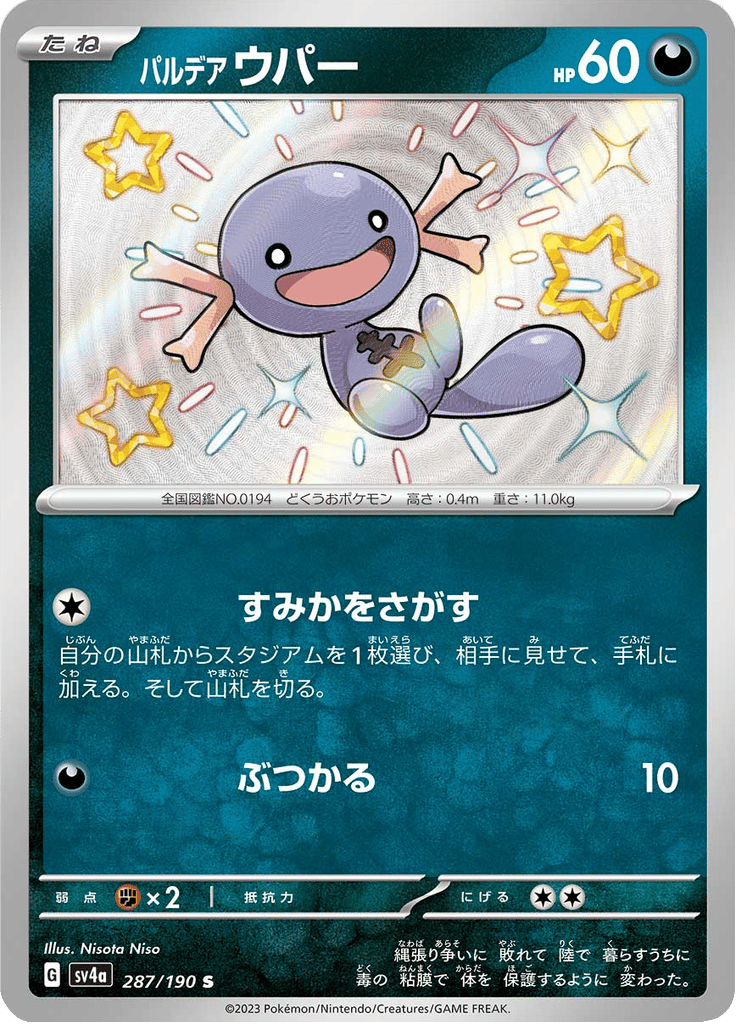 Paldean Wooper