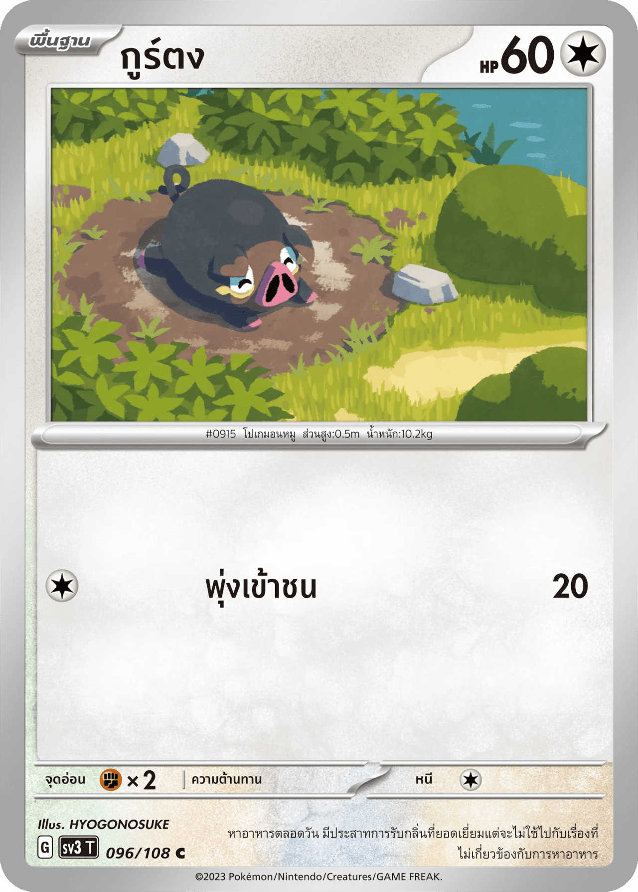 กูร์ตง