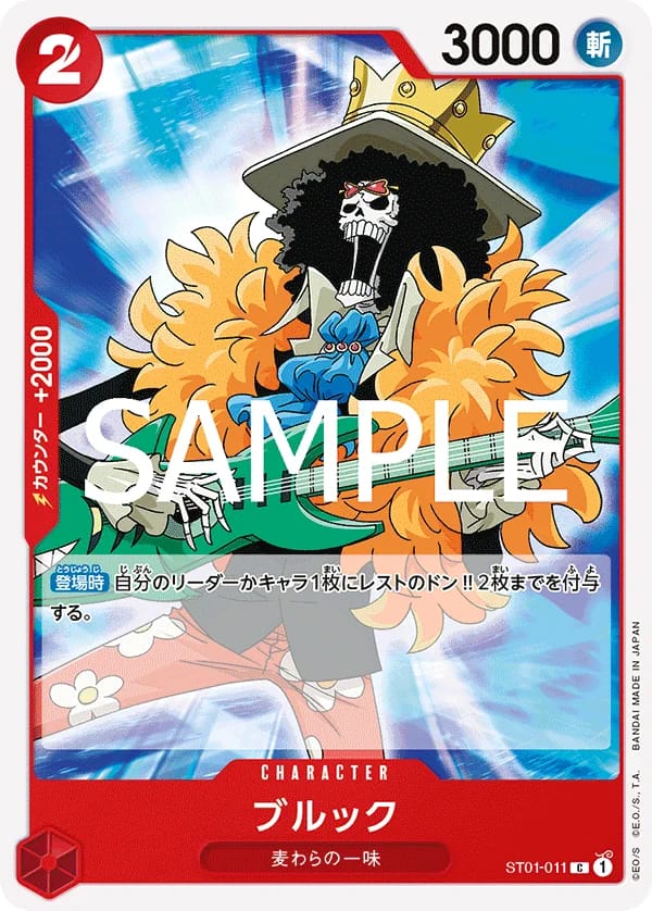 Brook