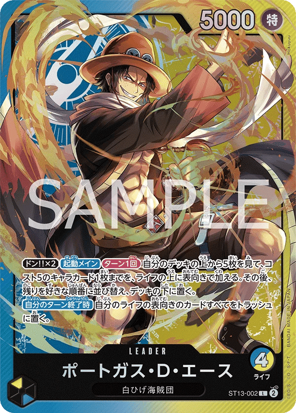 Portgas D. Ace