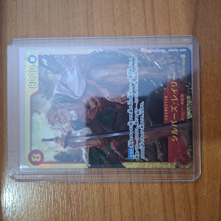 Silvers Rayleigh