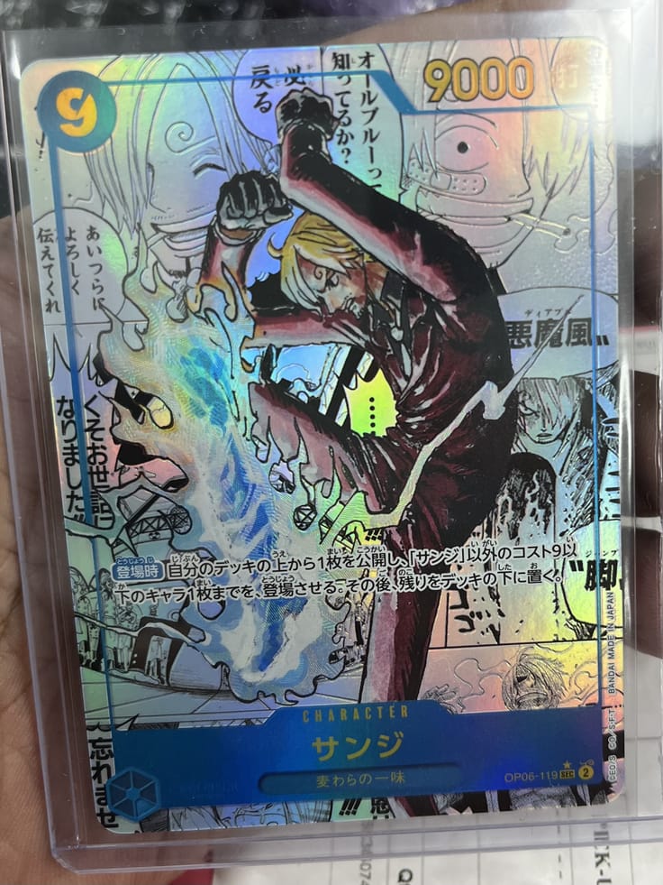 Sanji