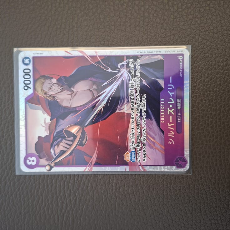Silvers Rayleigh