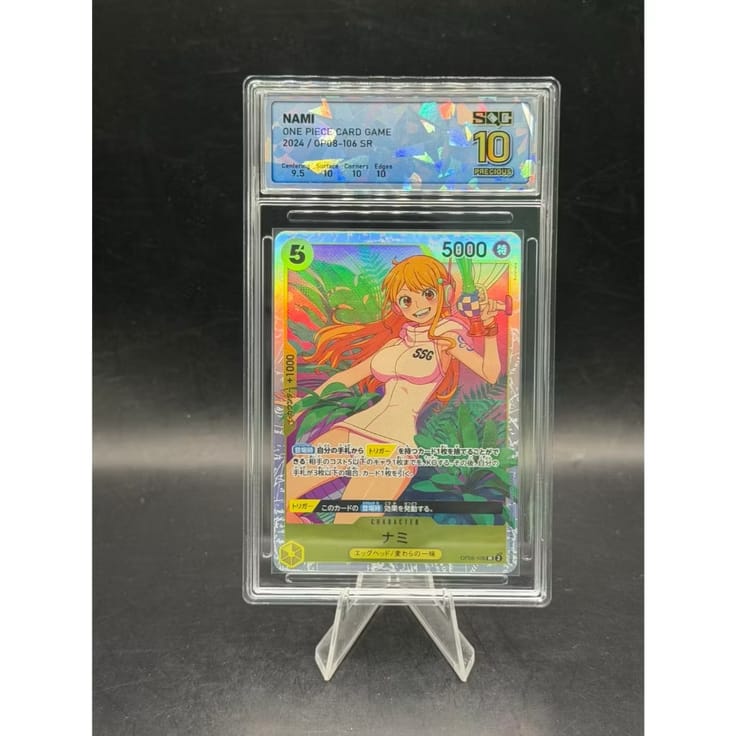 Nami