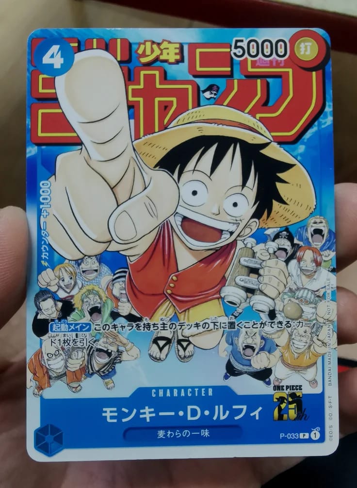 Monkey D. Luffy