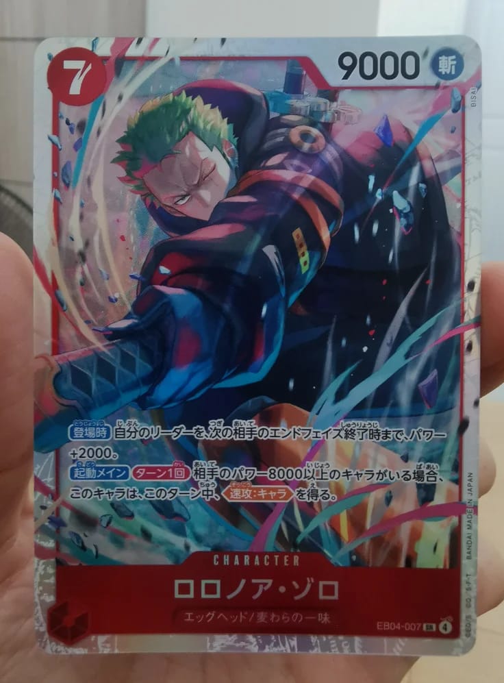 Roronoa Zoro