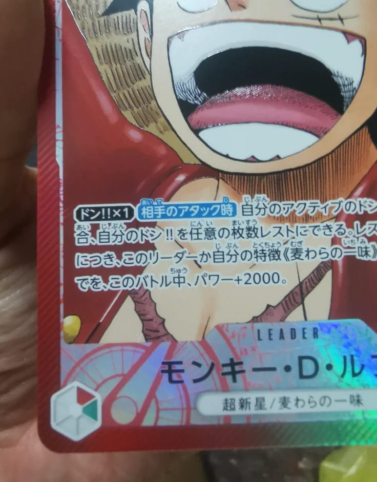 Monkey D. Luffy