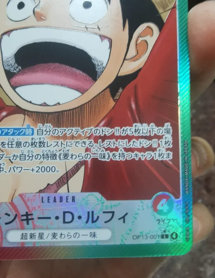 Monkey D. Luffy