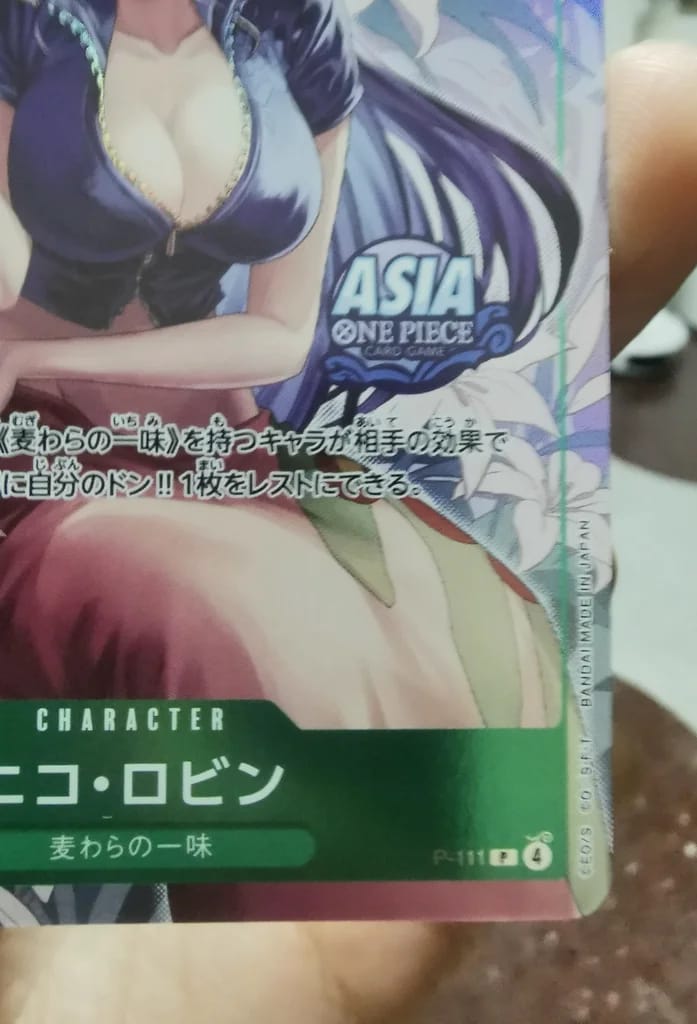 Nico Robin