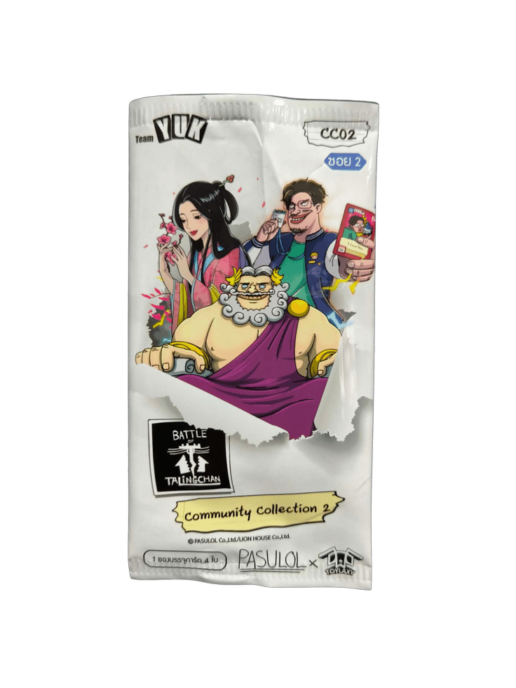 [ซอง] Community Collection 2