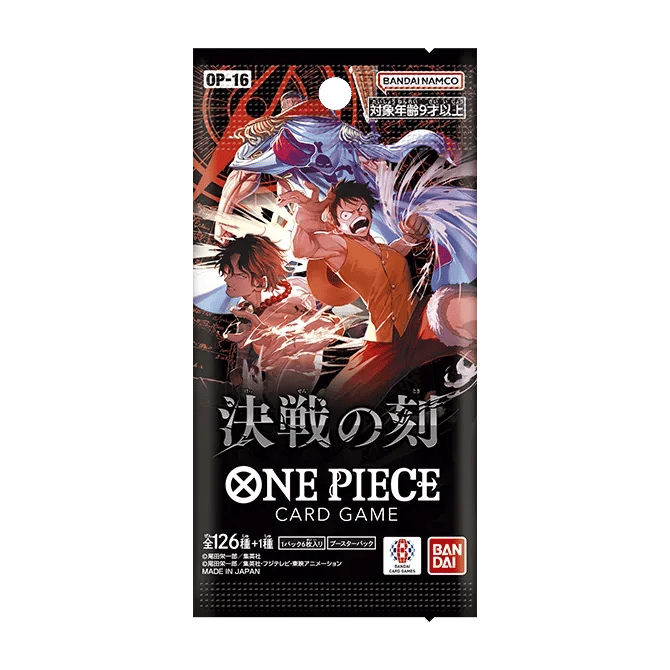 [ซอง] The Time of Battle