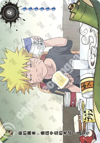 A New Chapter Begins: The Chunin Exam! 1