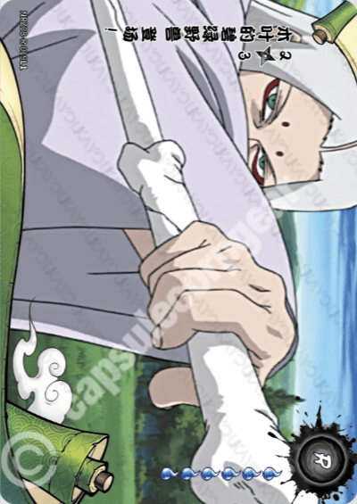 The Leaf's Handsome Devil! 2