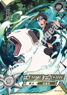 Kiba Inuzuka